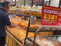 -味多美蛋糕(安定门店)