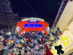 -桥东喜碧海鲜街(水东街店)