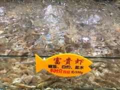 -快乐海鲜城(虎泉街店)