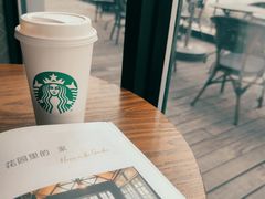 -星巴克(扬州珍园店)