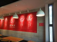 大堂-驴世家驴肉火烧·凉皮·胡辣汤(五道口店)