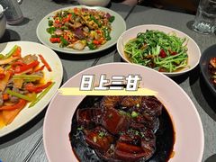 -日上三甘(三里屯店)