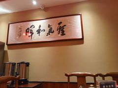 -面辣子·陕西家乡菜(钟楼店)