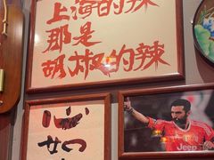 -王繁星面馆(西安熙地港店)