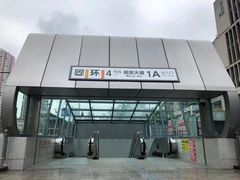 -民安大道(地铁站)