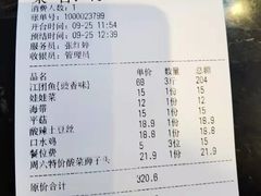 -前门后头老北京铜锅涮肉·京味菜·烤鸭(伊藤洋华堂店)