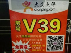 -金沙湾KTV(丽悦新天店)