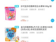 -盒马鲜生(岭南新世界店)
