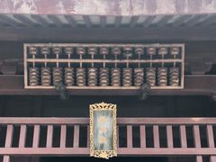 -乌镇东栅景区-修真观