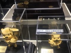 -铜锣湾国际购物中心
