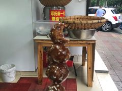 -邓记新一代糖油果子(四川煤管局供销公司职工宿舍店)