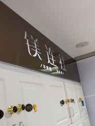 -镁连社·美联社
