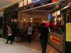 -星聚会KTV(合生汇黑金店)