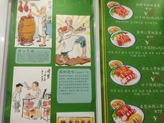 -陈光记烧腊(长寿路店)