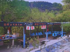 -鬼笑石后山停车场
