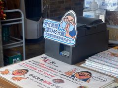 -阿元来了(西环店)