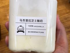 -白色日记·手作酸奶(麦凯乐店)