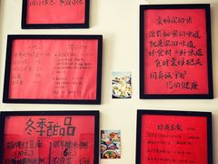 -袁妈红豆汤(重庆总店)