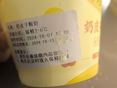 -紫光园清真北京小吃(广渠门内店)