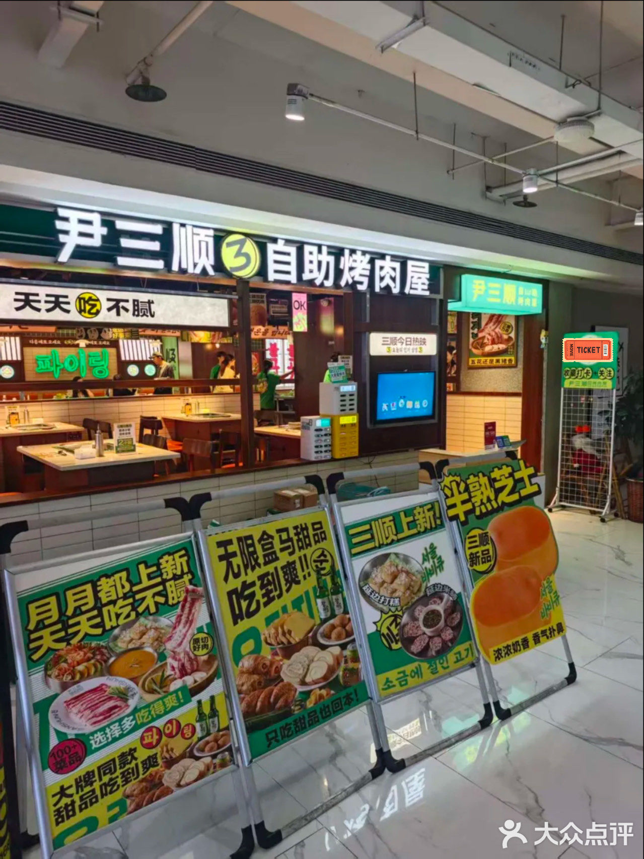 如何实现盒马甜品自由……看过来‼️