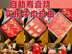 -厚道寿喜烧専門店·自助畅食(国贸店)