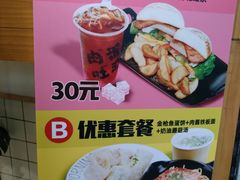 -罗莎蛋糕(魔法师司门口店)