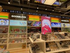 -大洋晶典(东街店)