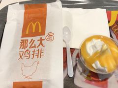 布丁口味迷你新地-麦当劳(温州东海店)