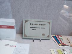 -旅顺博物馆