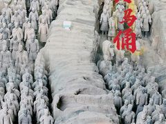 -秦始皇帝陵博物院(兵马俑)