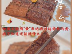-106餐厅(山水文园店)