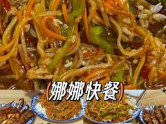 -永红源·小排档(闽江路店)