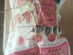 -芦庄子桂顺斋(和平路总店)