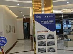 -泰康拜博口腔(凯迪大厦店)