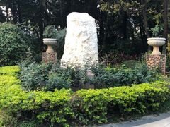 -人民公园(罗湖区)