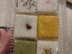 六合一包心小糕-阿毛方糕(七宝镇步行街店)