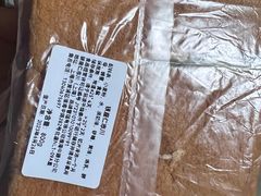 -银座仁志川·生吐司专门店(香港广场店)