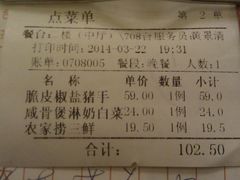 IMAG2477-御满江海鲜酒家(洛溪新城店)