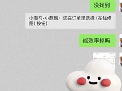 -海马体照相馆(北京合生麒麟新天地店)