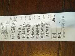 账单-大牌大·传统杭帮菜(湖滨店)