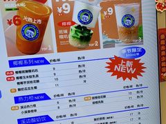 -溪边姑娘·拉丝酸奶水果捞(春熙路店)