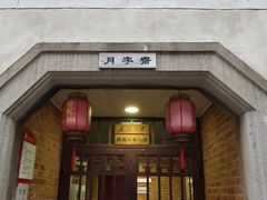 -武汉大学-樱园