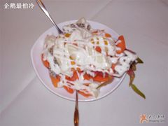 木瓜沙拉2-乾园风尚五大道