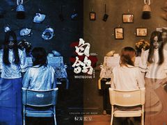 -棂笼·深度沉浸密室(武汉旗舰店)