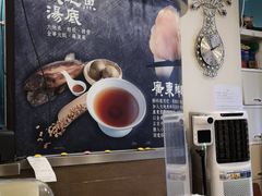 -盛记粥面(佐敦店)