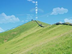 -黄河九曲第一湾