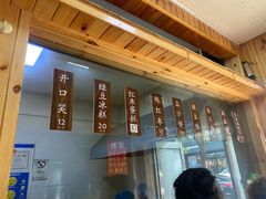 -徐文林香酥饼(桃园店)