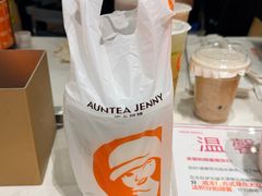 -沪上阿姨·精选茶饮(滨海永旺梦乐城店)
