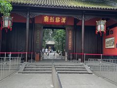 -成都武侯祠博物馆