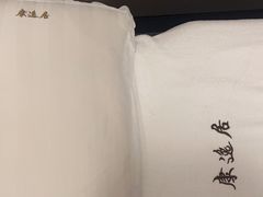 -康逸居·始于2002(海安店)